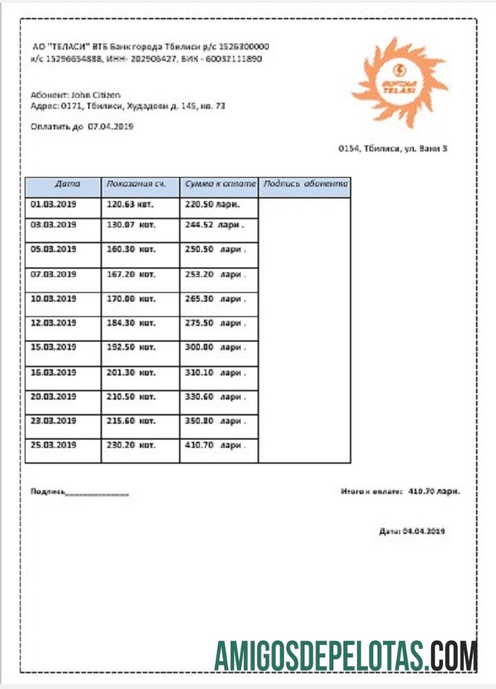 Conta de serviços públicos da Geórgia Telasi amostra